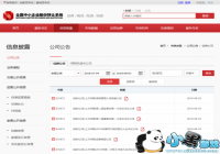 ���ε����Ϸ���һ�춭�³� ����TokenSkyȫ��������������̬����