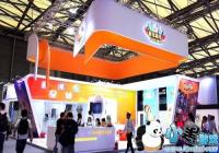 2019Chinajoy��Ļ ���˳��л��ֳ�����