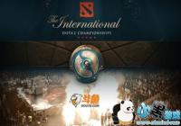DOTA2 TI8ȫ��������ǿ����Ϯ �����ٻ�ֱ��Ȩ����ȫ��ҵ