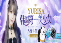 ��������yurisa����һ���ը�˶��������