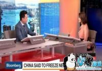 ��ý�����й�ֹͣ��Ϸ����˵�� ��Ѷָ������ɫͨ��