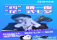 ����������ְ���ϣ����ֻ�����Ϧ���ŷ�˿��CP�Լ��������𶼱����ˣ�