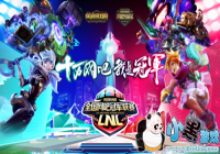 �Ƹ���&��ѶӢ��������Ⱥ�����LNL���ȴ���