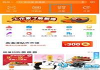 ����Ϸ�ܳԱ��� �ڱ�App����С��Ϸ ����Ϸ�ܻ���ʵʳ��