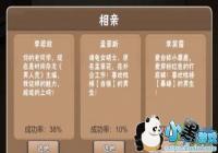 �й�ʽ�ҳ���ż��ôѡ ��ż���츳�ӳɼ��Ը����