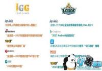 ��Ʒ����ˮ��4��  IGGȫ�򲼾ֿ�����������