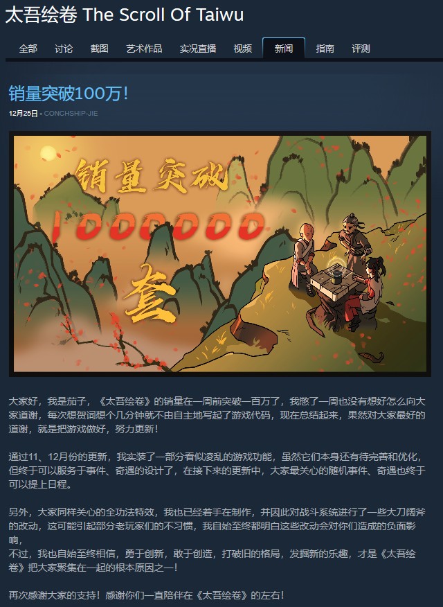 �������������̼�ս����ѩ����ô���ٷ���