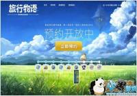 �����������ι�������ԤԼ��ַ��ڷ���[ͼ]