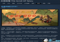 ��̫����������¼���������������