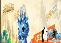 ���ܵ�����������ص�ַ��ע��̳�[ͼ]