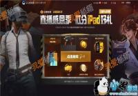 ���羺ֱ���ж������ַ-��������[ͼ]