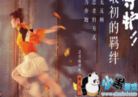 ����Ӱ����OL����֯����ʱ��