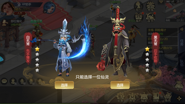 ������ʽ���������鱦���Ρ� 1��8����ʽ������Ϸ