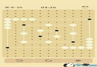 ���������ε�20����ô��