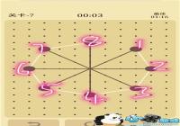 ���������ε�7����ô��