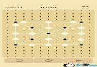 ���������ε�23����ô��