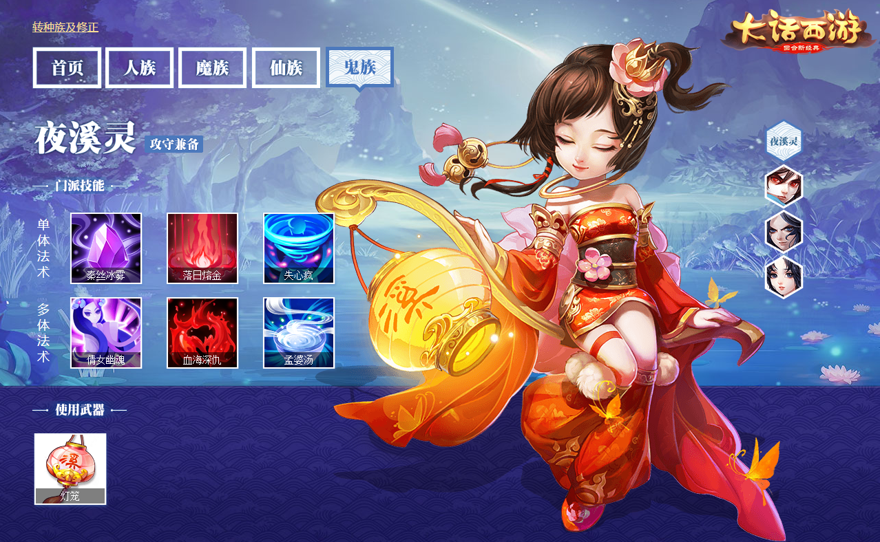 �������Ρ�����Ů������������ʲô���ĵ���