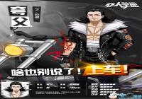 ������ѧ԰���丸��ô��