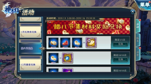 �����š��������̽�ʯ�����ε���ô��ȡ