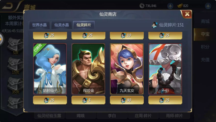 ���µ��ȷ桷��ôԤԼ