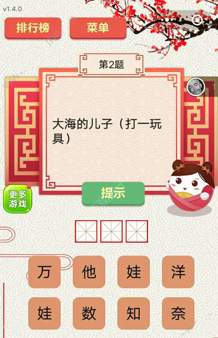 ��΢�����߲��ա���3�⹥��