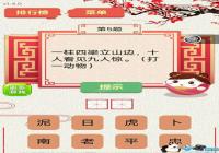 ��΢�����߲��ա���5�⹥��