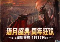 ���Ի���ѡ��������ѫ���ʲôʱ��ʼ