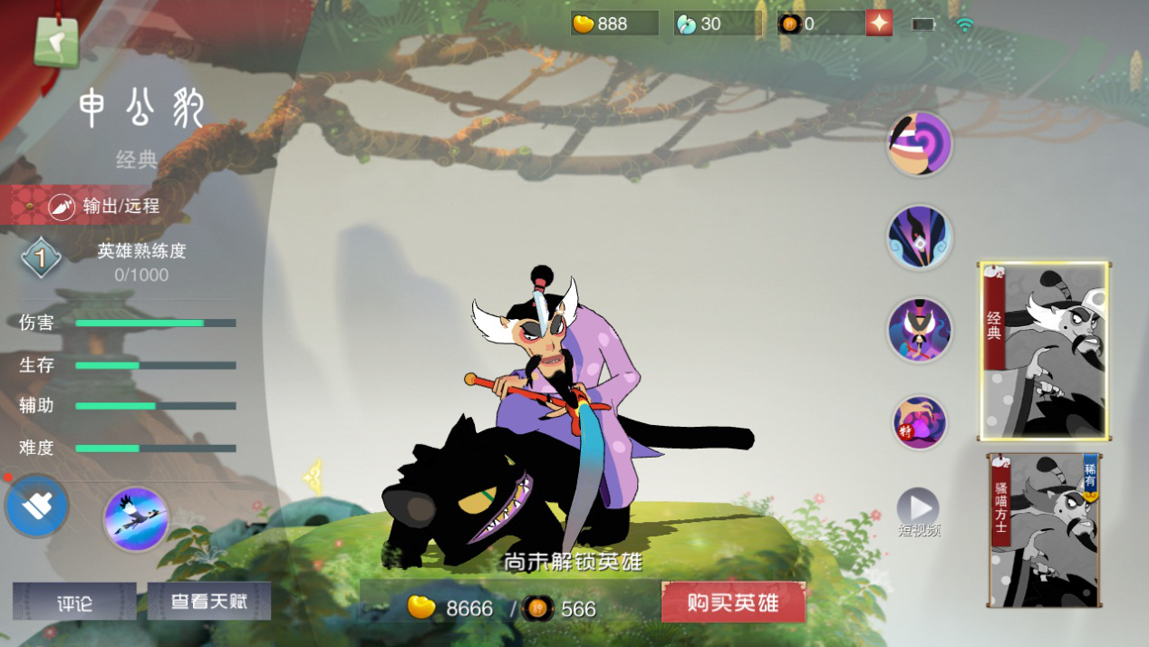 ����Ұ�ж���¥�����������