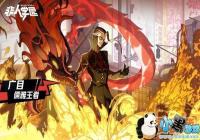 ����ѧ԰IOS���͹���ʲôʱ������-IOS���͹�������ʱ��[ͼ]