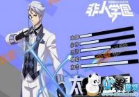 ����ѧ԰̫�����ƽ���-���ƺ��ܽ���[ͼ]