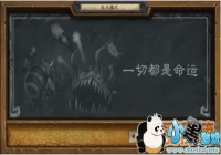 ¯ʯ��˵1��17��һ�ж��������Ҷ����򼰽���һ��[ͼ]