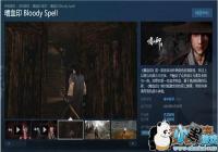 ��Ѫӡsteam���湺���ַ���[ͼ]