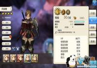 �����������PC������ʱ��������Ϣ����[ͼ]