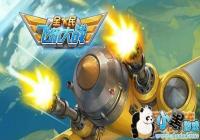 ȫ��ɻ���սios��QQ�����ʱ�Ȳ��������ȡ֪ͨ[ͼ]