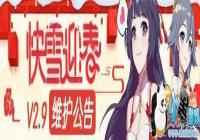 ����31��24�ո��¹���-1��24�ո�������[ͼ]