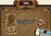 ¯ʯ��˵2019�����ҿ�������Щ-2019�����ҿ���Ԥ��[ͼ]