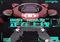 ����ѧ԰���˽�ʲôʱ������-���˽�����ʱ��[ͼ]