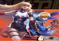 �궷�޹����´�Ӣ������ͻ��ϸ����[ͼ]