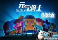 Ԫ����ʿ2019������������[ͼ]