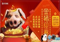 ���̽���ӭ�����ۻ��ַ��ڷ���[ͼ]