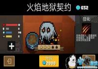 Ԫ����ʿ������ô��-������ϸ�̳̽���[ͼ]