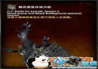 ħ������8.1�汾PVP�ڶ��������ｱ������[ͼ]