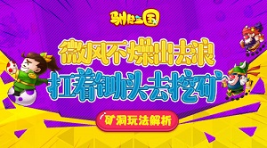 ΢�粻���ȥ�� ���ų�ͷȥ�ڿ� ��ѱ�����������淨����