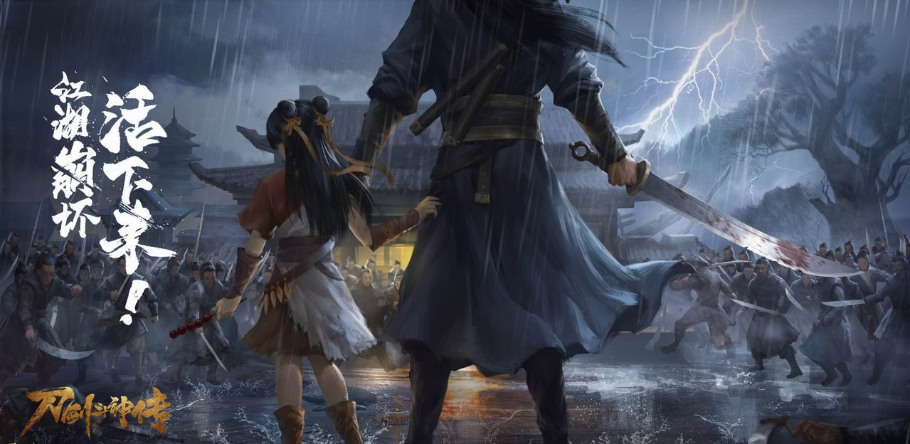 黄晓明代言《刀剑斗神传》手游 同名电影启动