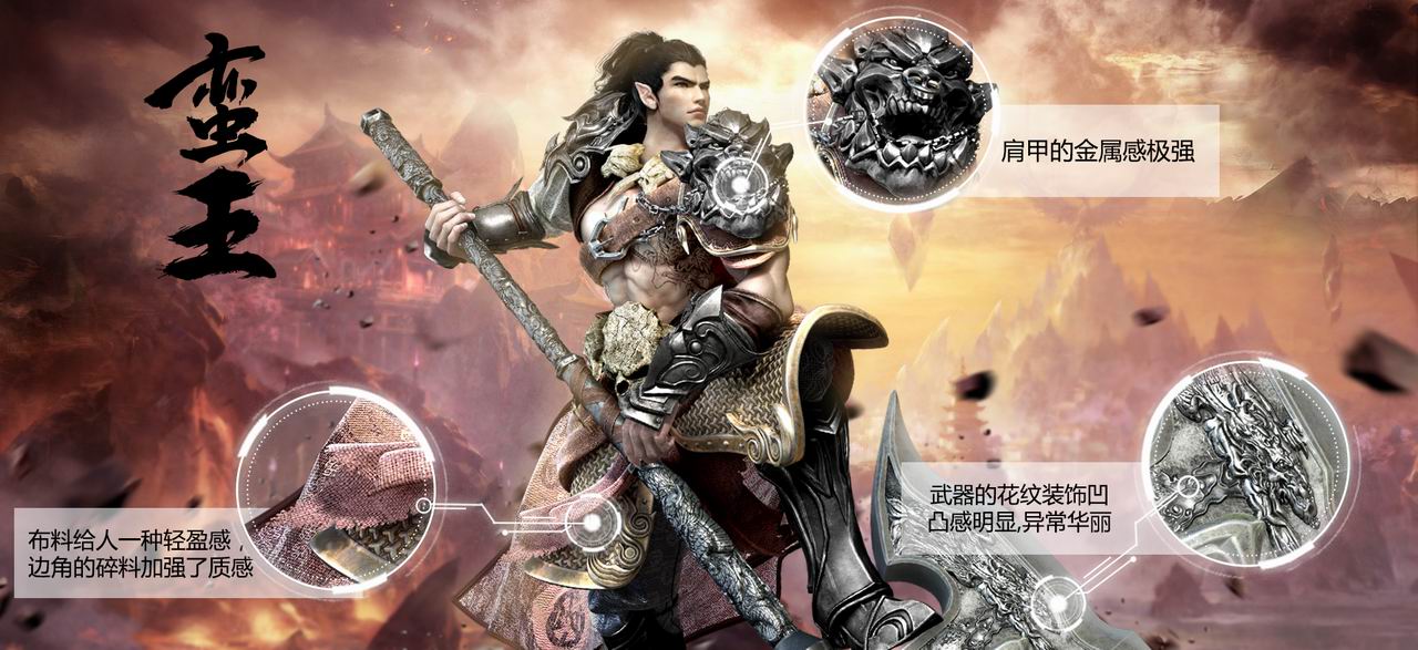 黄晓明代言《刀剑斗神传》手游 同名电影启动