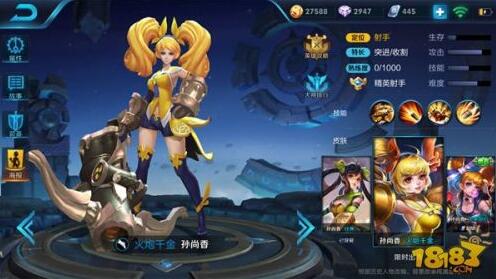 王者荣耀女娲最强阵容推荐 女娲出装/铭文/怎么玩