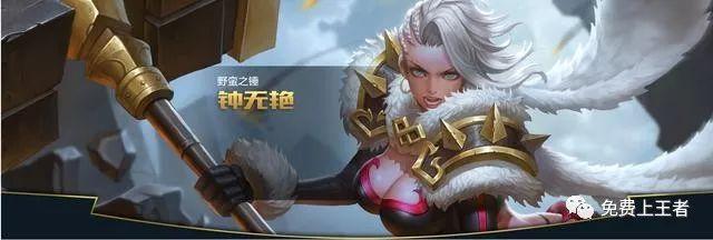 王者荣耀:昨日凌晨体验服再次更新,强势英雄铠达摩等多个被削