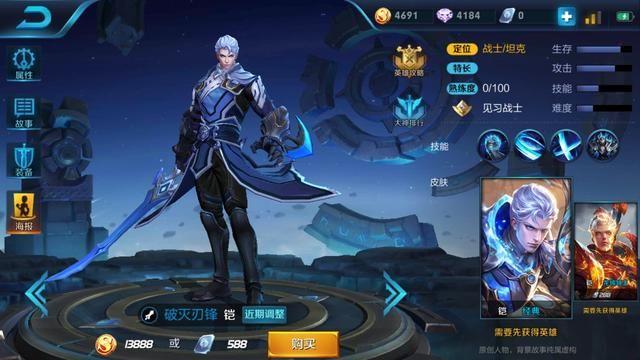 原来他不仅是王者荣耀铠的原型,还是排名第一的终极BOSS?