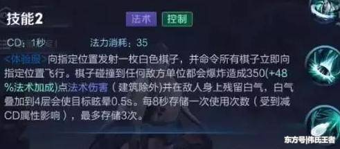 王者荣耀即将推出的新法师英雄叫奕星 已有形象曝光颜值很高