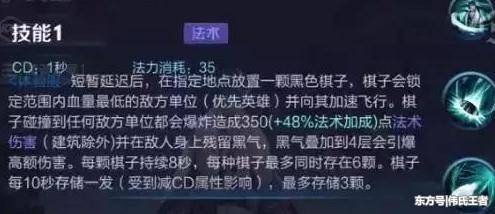 王者荣耀即将推出的新法师英雄叫奕星 已有形象曝光颜值很高